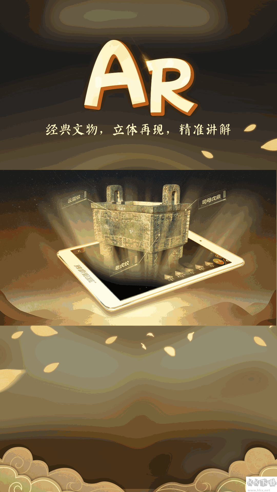 妙懂初中歷史免費(fèi)版