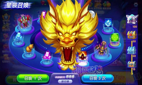 魚樂達(dá)人捕魚紅包版