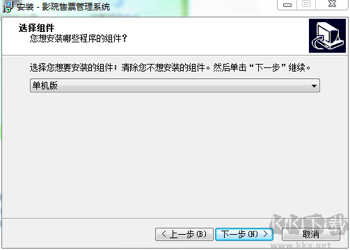 宏達(dá)影院售票管理系統(tǒng)官方版