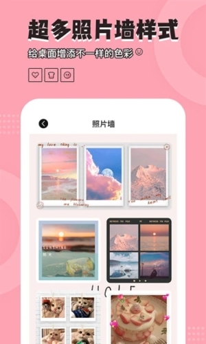 元氣小組件(桌面組件)官方最新版