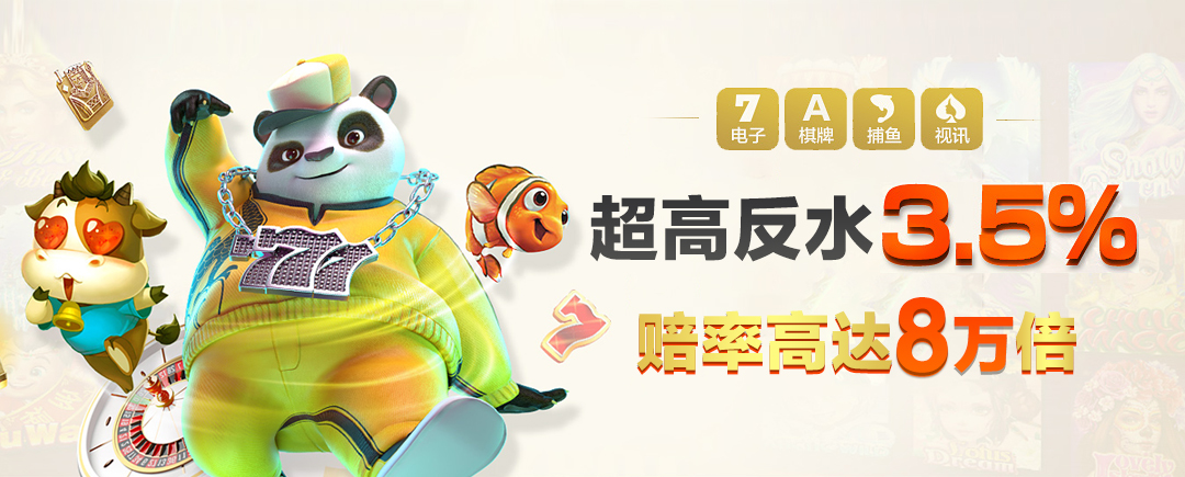 能100%提現(xiàn)的賺錢游戲下載-能100%提現(xiàn)的賺錢游戲