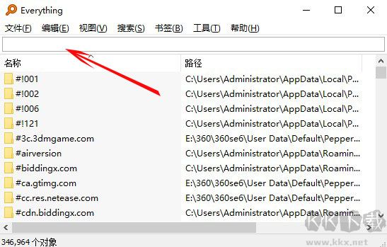 Everything專業(yè)版2023最新