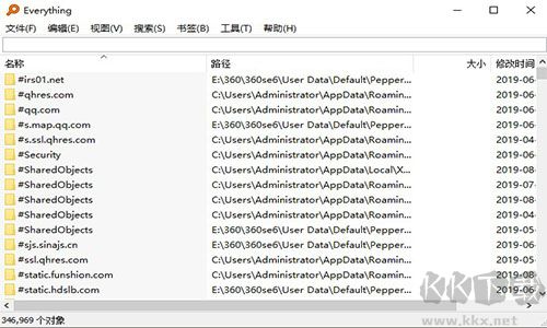 Everything專業(yè)版2023最新