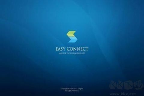EasyConnect(穩(wěn)定遠(yuǎn)程)電腦客戶端2023官方最新版