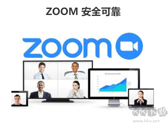 Zoom視頻會議客戶端官方版