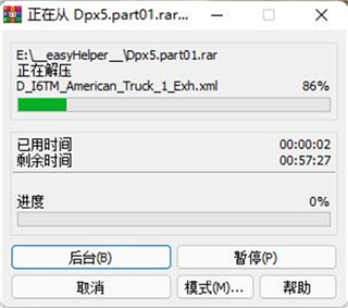 極限競速地平線5 Steam破解版(免安裝中文版)