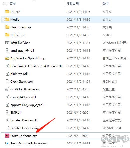 極限競速地平線5 Steam破解版(免安裝中文版)