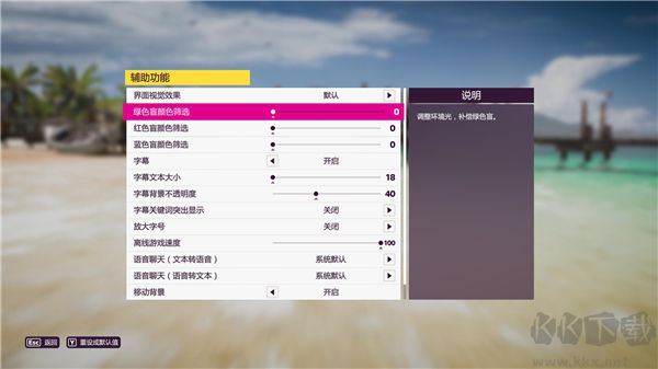 極限競速地平線5 Steam破解版(免安裝中文版)