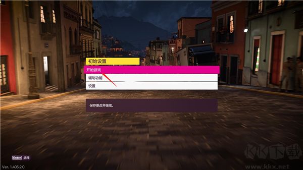 極限競速地平線5 Steam破解版(免安裝中文版)