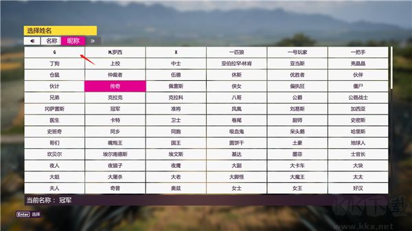 極限競速地平線5 Steam破解版(免安裝中文版)