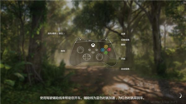 極限競速地平線5 Steam破解版(免安裝中文版)