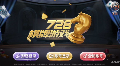 728game(蘋果版)