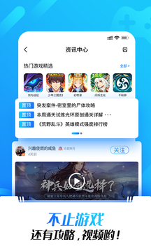 光環(huán)助手(全新服務(wù))app2023最新官方正版