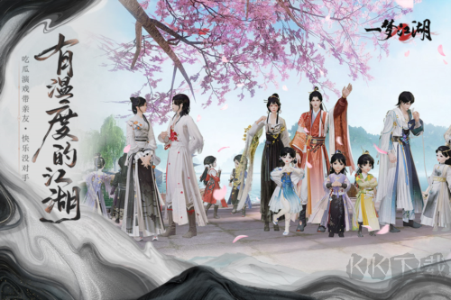 一夢江湖手游官方版2023最新