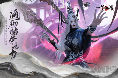 一夢江湖手游官方版2023最新