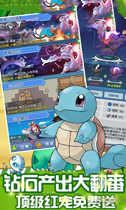 像素馴獸師2內(nèi)購(gòu)版