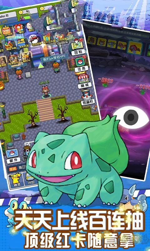 像素馴獸師2內(nèi)購(gòu)版