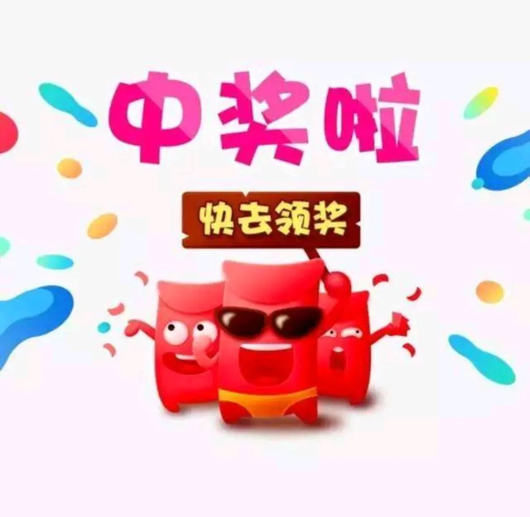 彩票社交軟件app下載-彩票社交軟件app平臺-彩票社交軟件app合集