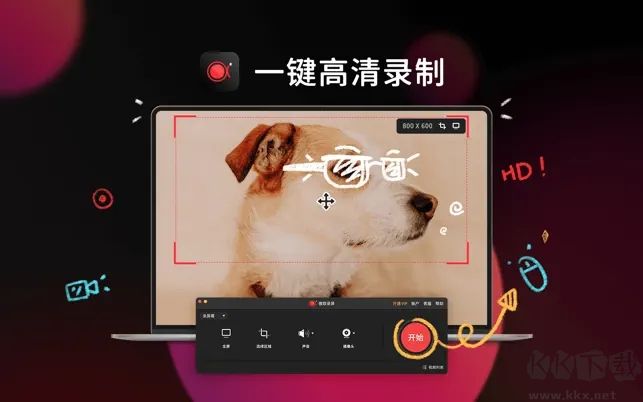 傲軟錄屏(ApowerREC)-屏幕錄制