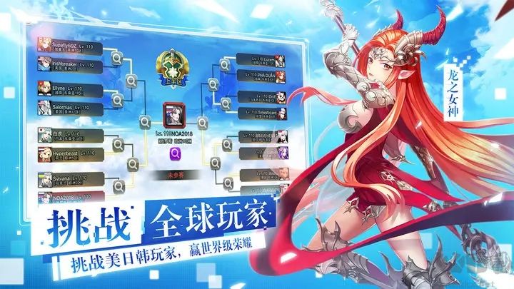 女神聯(lián)盟2變態(tài)版