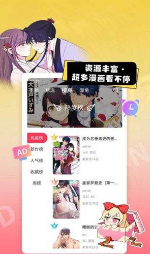 一耽女孩app(免費(fèi)無(wú)刪減)2023官方正版
