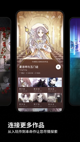 PODO漫畫官方最新版