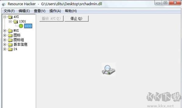 ResHacker(軟件圖標(biāo)提取)中文版