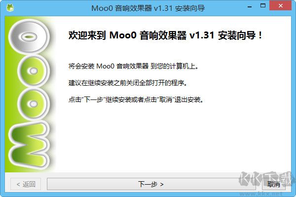 Moo0音響效果器官方最新版