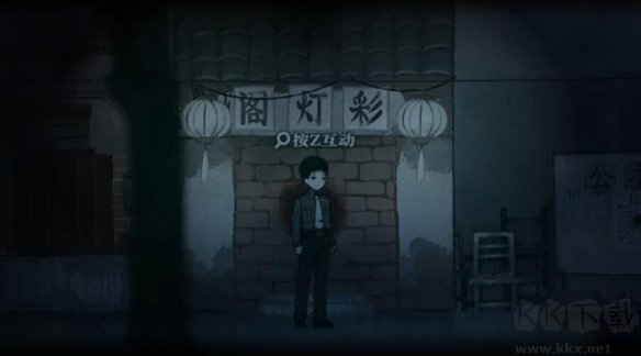 煙火破解版(免安裝)