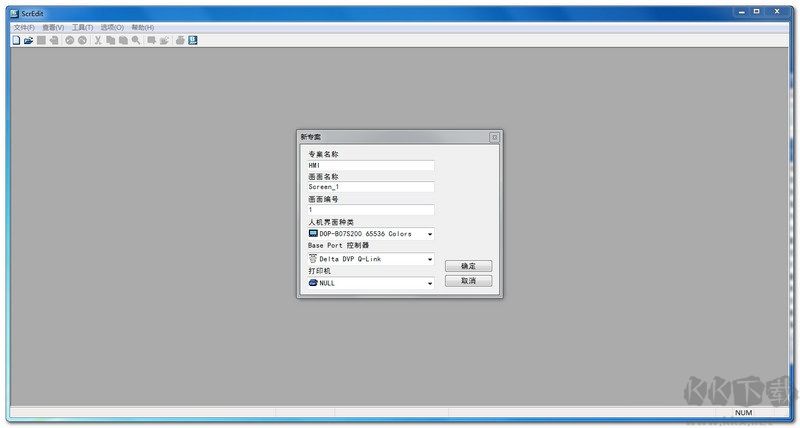 Scredit(臺(tái)達(dá)觸摸屏編程軟件)