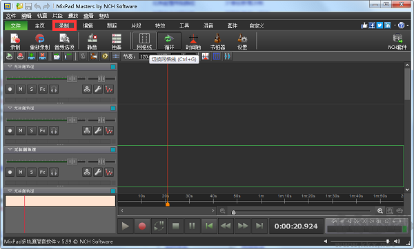 mixpad(多軌道混音軟件)
