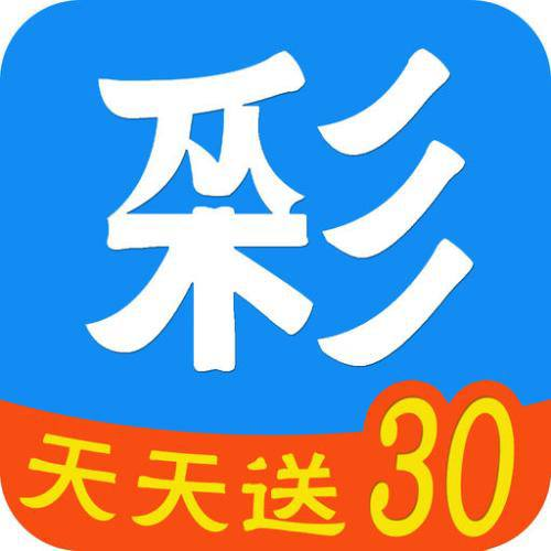 123彩票APP 安卓版