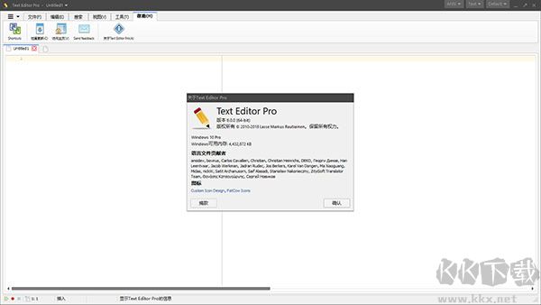 Text Editor Pro(文本編輯器)