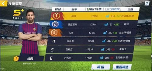 最佳11人官方版