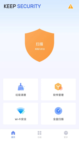螞蟻手機(jī)清理app(深度清理)安卓最新版