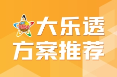 大樂透軟件分析工具下載-大樂透軟件分析預(yù)測-大樂透軟件分析合集