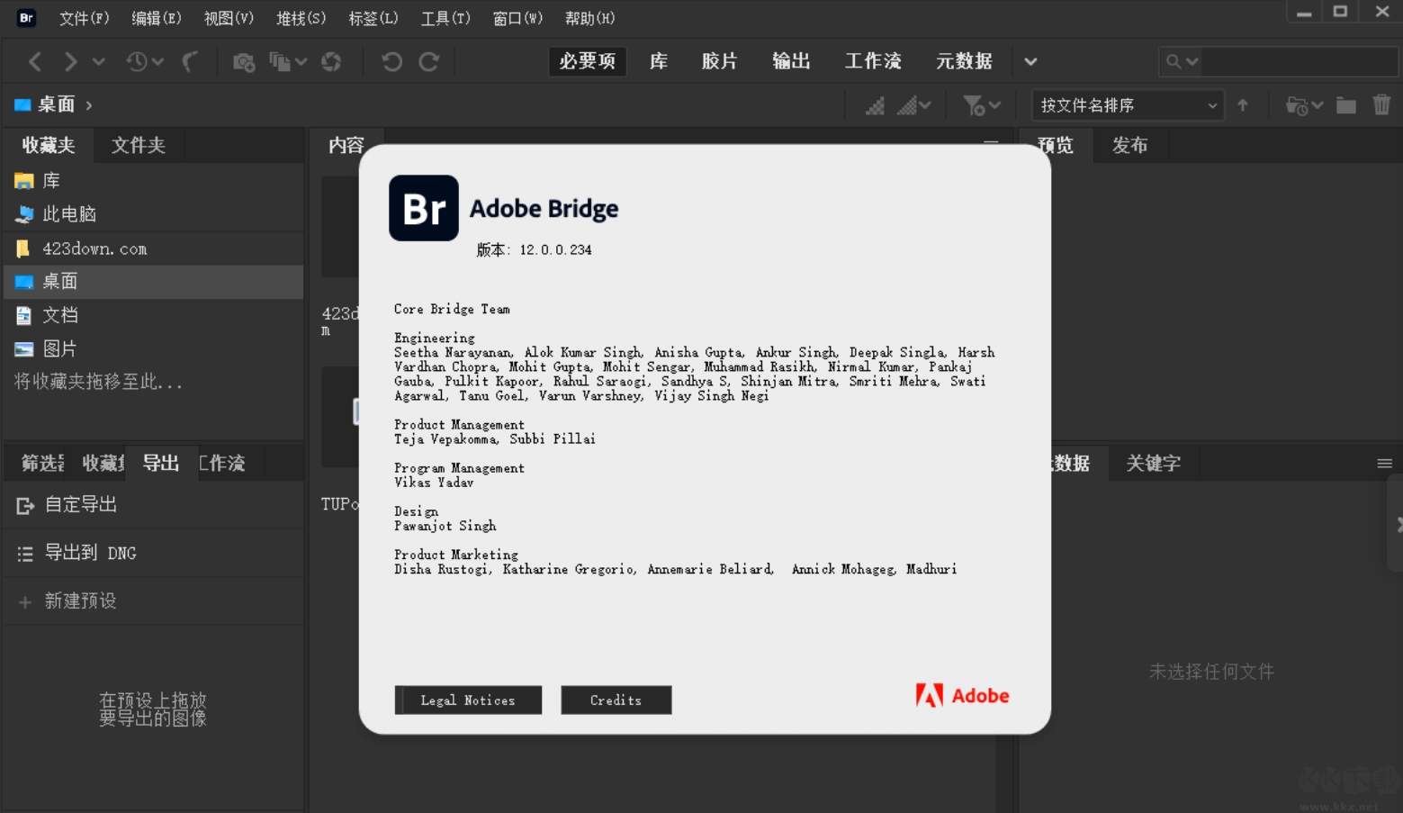 Adobe Bridge 2023破解多語(yǔ)言免登錄版