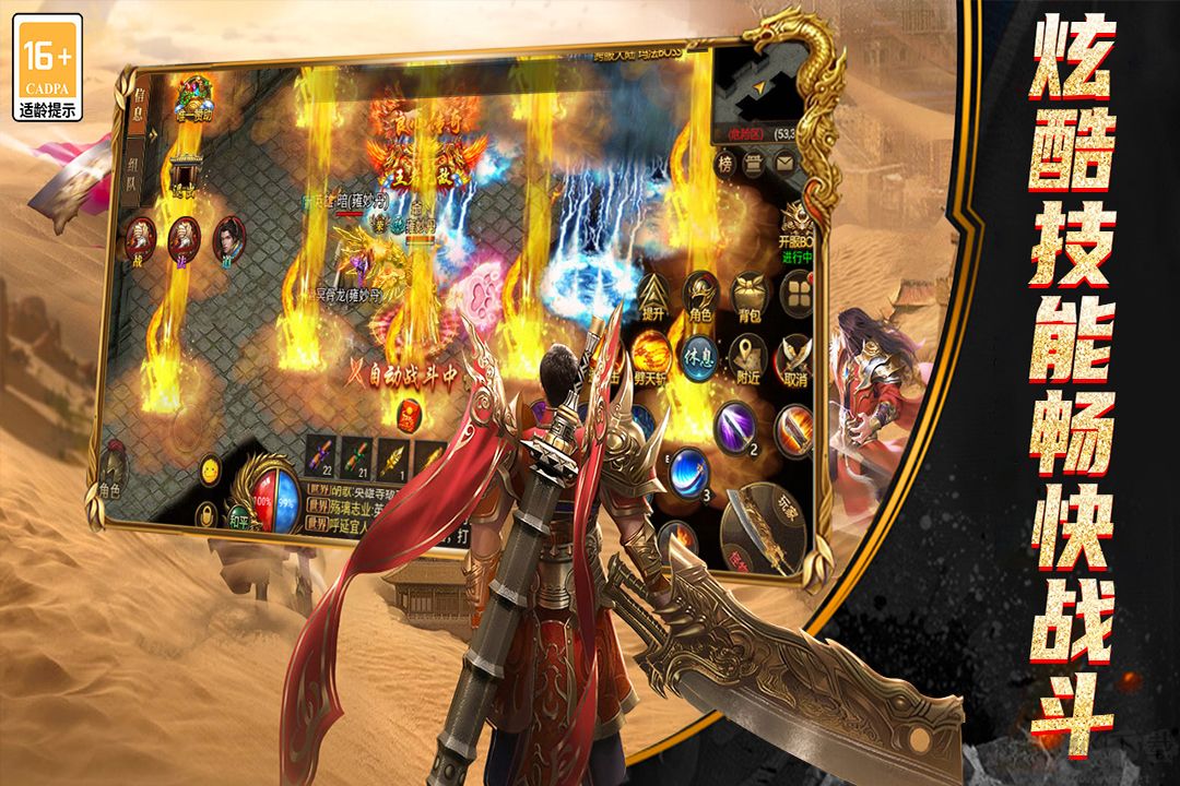 海蛇傳奇歡樂版