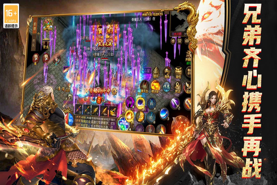 海蛇傳奇歡樂版