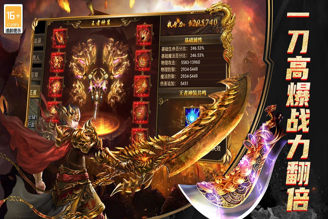 海蛇傳奇歡樂版