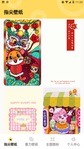 超凡壁紙app(精美主題)官方版最新