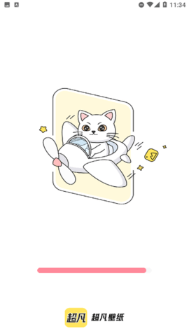 超凡壁紙app(精美主題)官方版最新