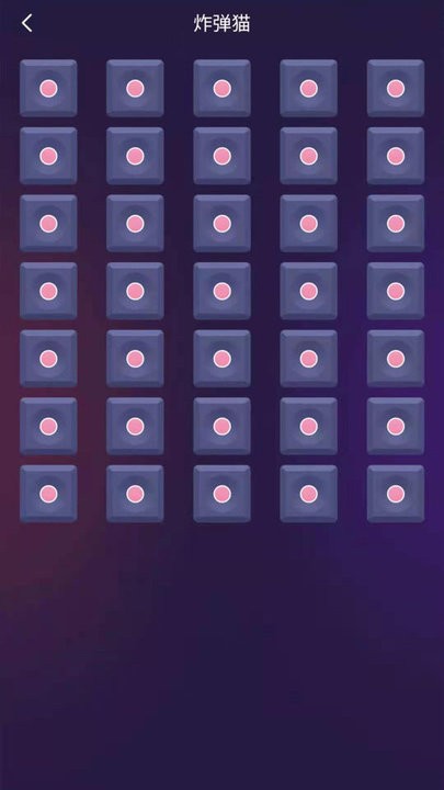 聚會(huì)神器app(趣味小游戲)2023官方最新版