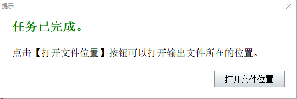 神奇屏幕轉(zhuǎn)GIF軟件最新版