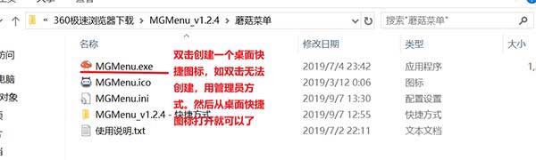 pcstory蘑菇游戲下載器(綠色版)