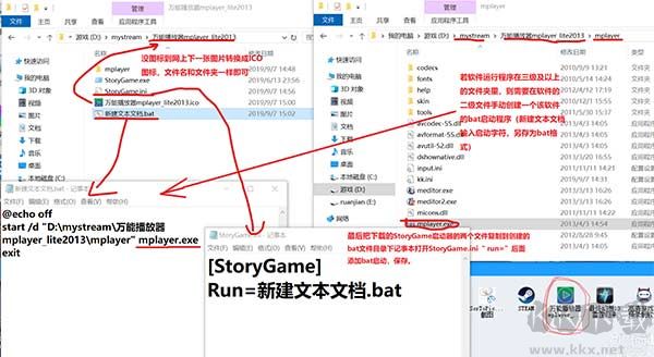 pcstory蘑菇游戲下載器(綠色版)