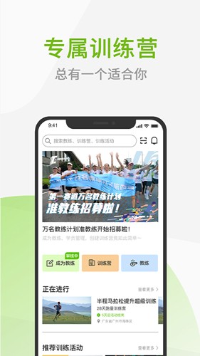 第一賽道app2026官方最新版