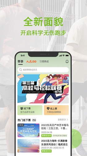 第一賽道app2026官方最新版