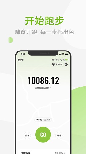 第一賽道app2026官方最新版