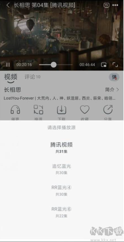 追憶影視無廣告純凈版